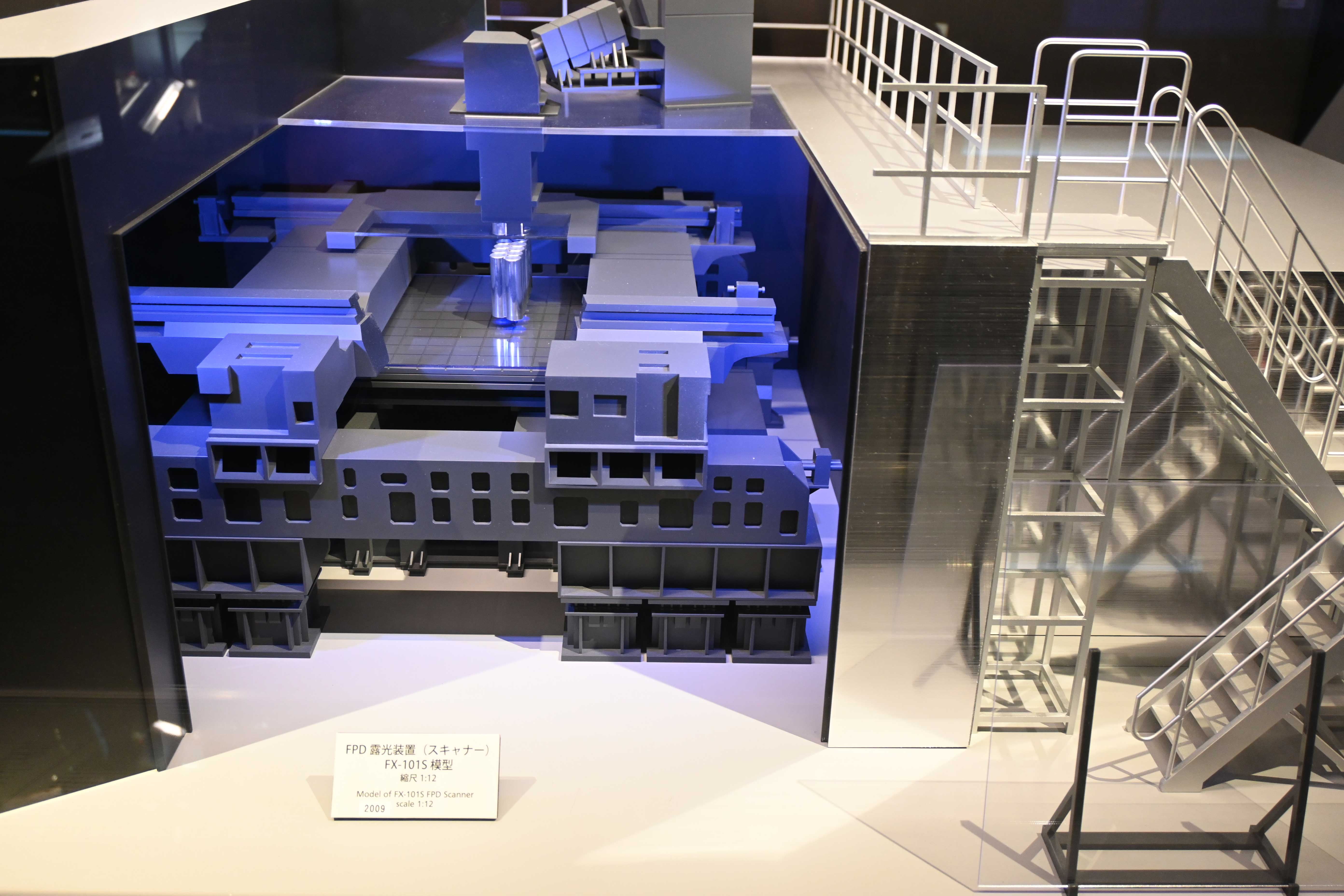 industry: processor engraving device